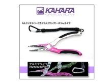 Kahara Rubber Slim Type